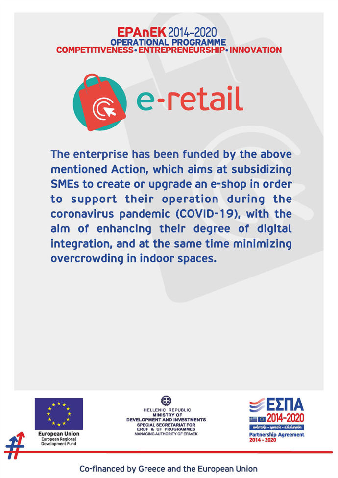 E-retail EPAnEK 2014-2020